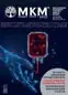 Обложка издания «МЕНЕДЖМЕНТ КАЧЕСТВА В МЕДИЦИНЕ»